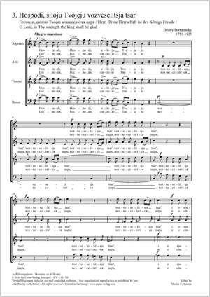 Hospodi, siloju Tvojeju vozveselitsja tsar (O Lord, in Thy strength the king shall be glad) Partition, édition séparée avec recueil de musique chorale