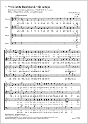 Voskliknite Hospodevi, vsja zemlja (Shout with jubilation unto the Lord, all the erth) Score, separate edition from a choral collection