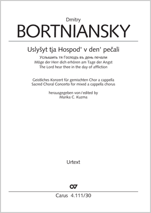Uslyšyt tja Hospod' v den' pecali (The Lord hear thee in the day of affliction) Score, separate edition from a choral collection