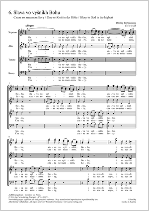 Slava vo vyšnikh Bohu (Glory to God in the highest) Partition, édition séparée d’une collection