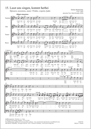 Priidite, vospoim, ljudie Come, O people let us praise in song Partition, 
