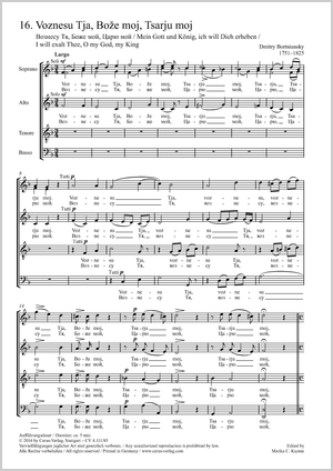 Voznesu Tja, Bože moj Tsarju moj (I will exalt Thee, O my God, my  King) Score, separate edition from a choral collection