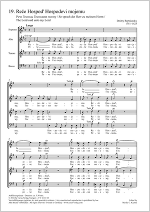 Rece Hospod' Hospodevi mojemu (The Lord said unto my Lord) Score, separate edition from a choral collection