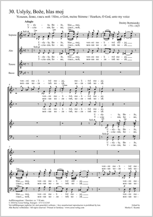 Uslyšy, Bože, hlas moj (Hearken, O God, unto my voice) Score, separate edition from a choral collection