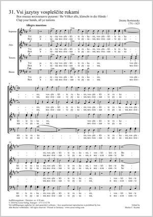Vsi jazytsy vosplešcite rukami (Clap your hands, all ye nations) Score, separate edition from a choral collection