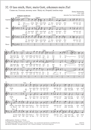 Skažy mi, Hospodi, koncinu moju (O Lord, make me to know mine end) Partition, 