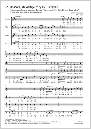 Hospodi, kto obitajet v žylišci Tvojem? (O Lord, who shall abide in Thy tabernacle?) Partition, édition séparée avec recueil de musique chorale
