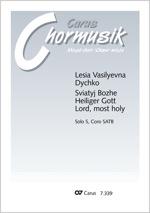 Thumbnail: Lesia Vasilyevna Dychko: Sviatyj Bozhe (Heiliger Gott)