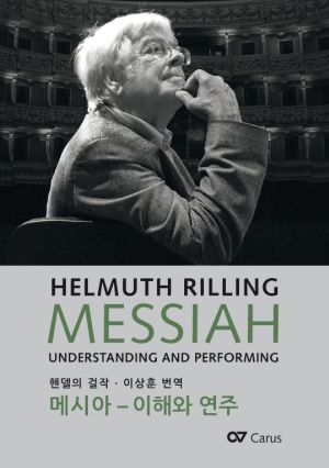 Thumbnail: Helmuth Rilling: Messiah